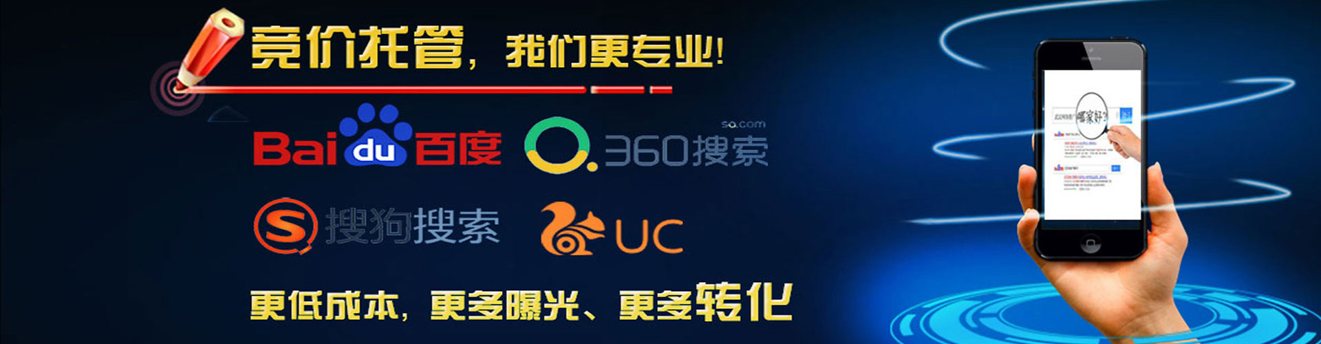 呼玛百度竞价包年