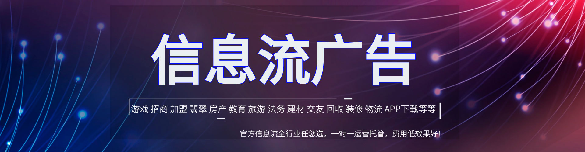 呼玛sem广告